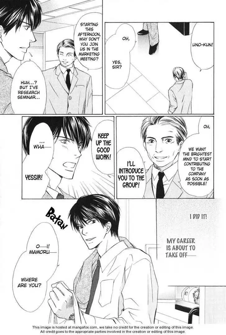 Kedamono Nanbiki? Chapter 7 17